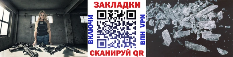 Наркошоп купить СОЛЬ  Меф мяу мяу  Конопля  КОКАИН  Горно-Алтайск