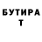 Героин гречка Alex Vartovskiy