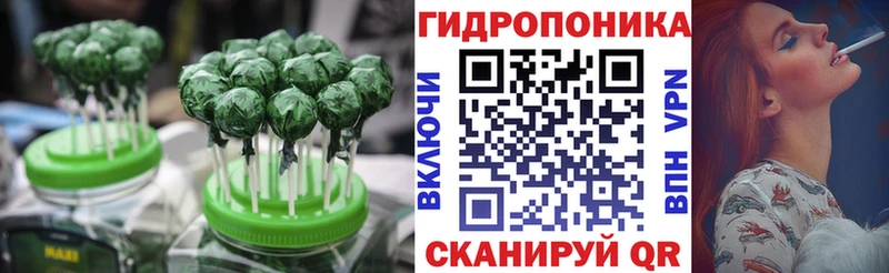 Купить Горно-Алтайск Печенье с ТГК конопля