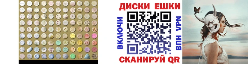 Экстази 99%  Купить закладки  Горно-Алтайск 