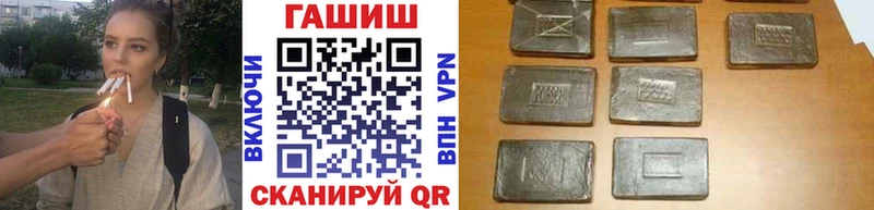 Купить  Горно-Алтайск  ГАШИШ VHQ 