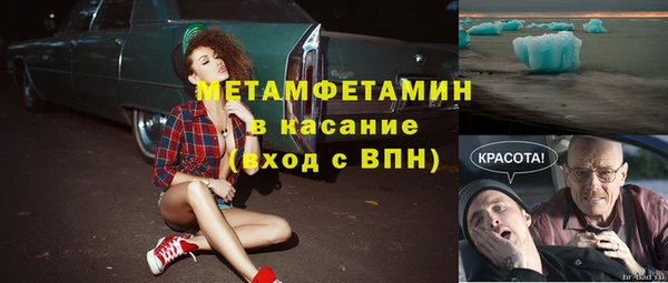 кокаин Иннополис