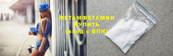Альфа ПВП Каменка
