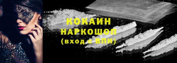 кокаин Иннополис