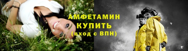 ALPHA-PVP Каменск-Шахтинский
