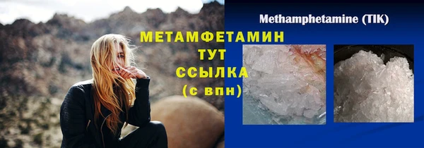 не бодяженный Инсар