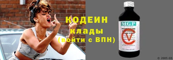 кокаин Иннополис