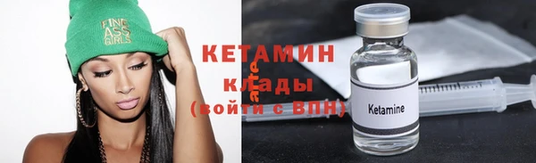 ALPHA-PVP Каменск-Шахтинский