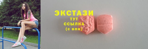 кокаин Иннополис