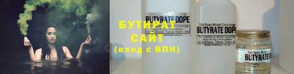 не бодяженный Инсар