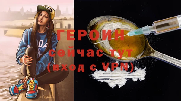 не бодяженный Инсар
