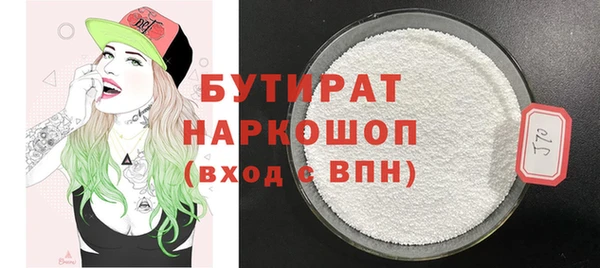 а пвп мука Касимов