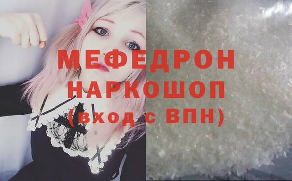 mix Ессентукская
