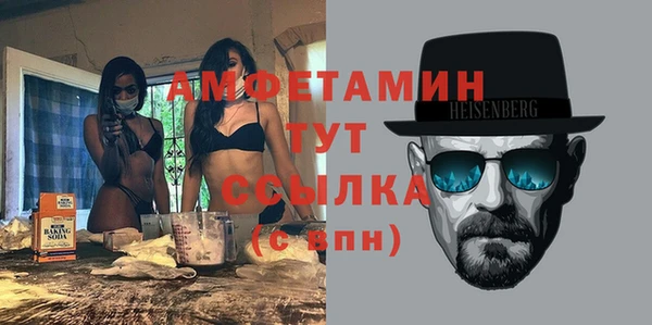 бошки Санкт-Петербург