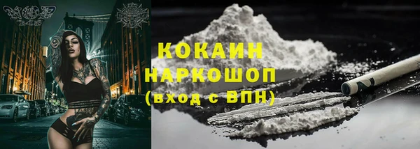 ECSTASY Карпинск