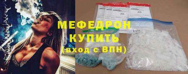 мяу мяу мука Инта