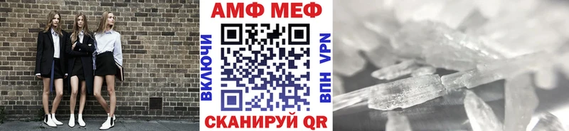Купить закладки  Горно-Алтайск  МЕТАМФЕТАМИН Декстрометамфетамин 99.9% 