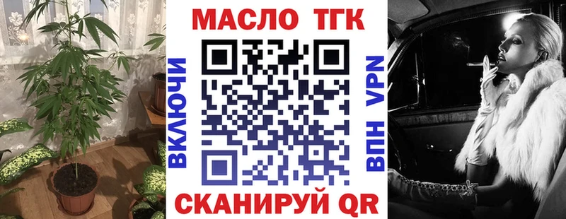 Купить  Горно-Алтайск  ТГК Wax 